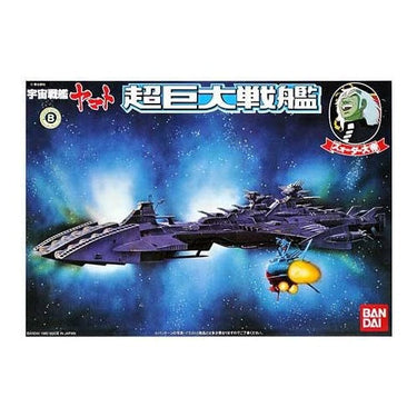 Bandai 0011580 Overly Huge Battleship Space Battleship Yamato 2199